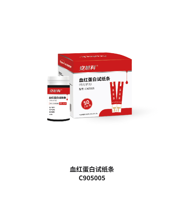 血红蛋白试纸条C905005